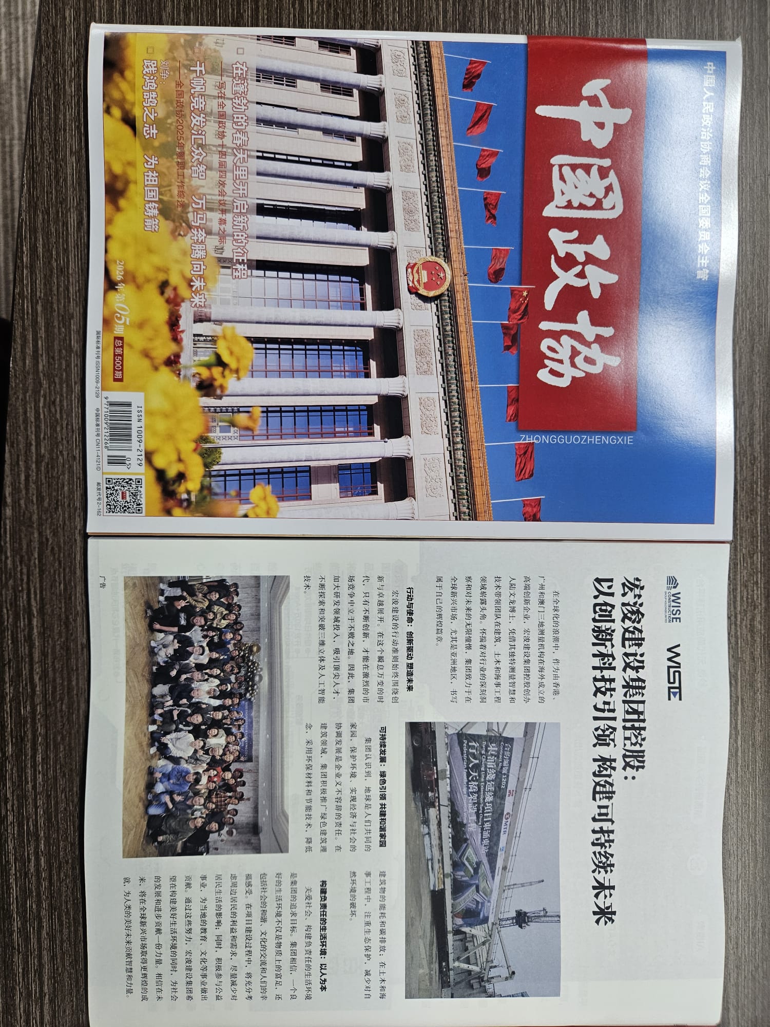 WhatsApp Image 2026-03-29 at 14.39.30.jpeg